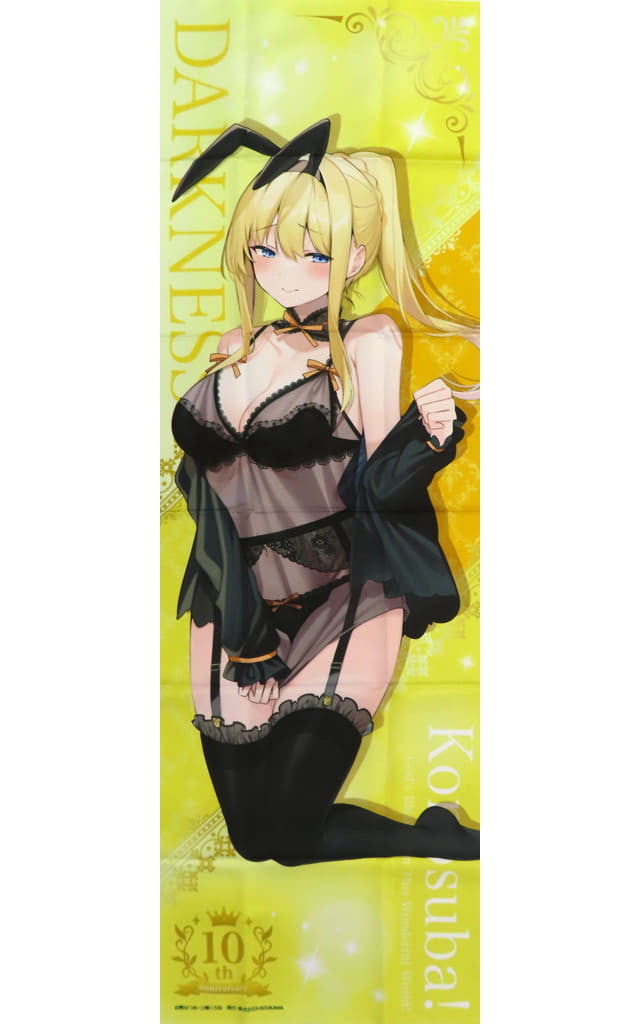 Darkness KonoSuba 10th Anniversary Fabric Poster Approx. 160 cm
