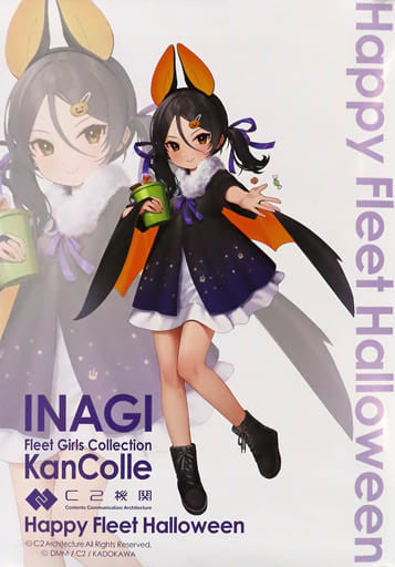 Kantai Collection Inagi Halloween Mode B2 Poster