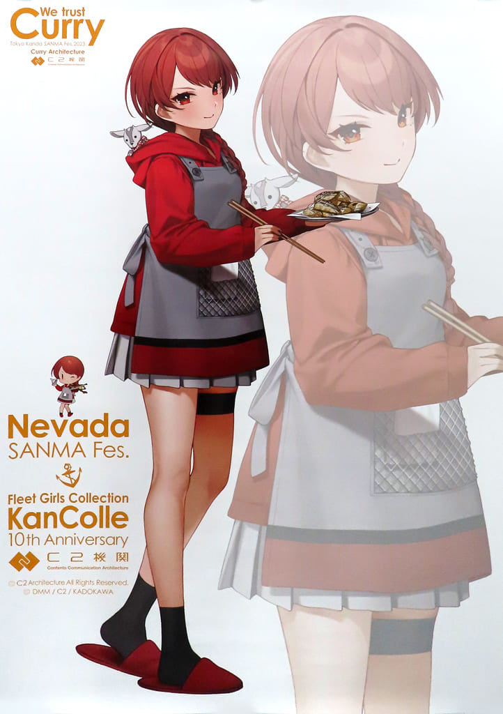 Nevada SANMA Fes. mode B2 Poster | KanColle Curry Facility