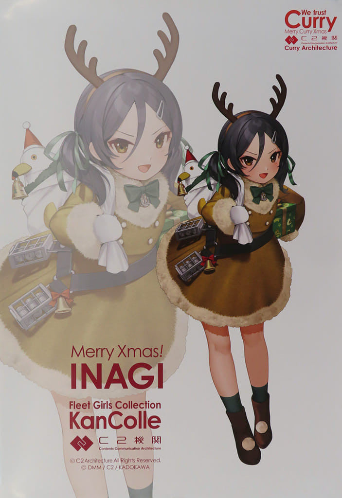 Kantai Collection Inagi Xmas Mode B2 Poster