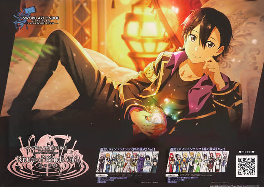 Sword Art Online Last Recollection Kirito Original B2 Poster
