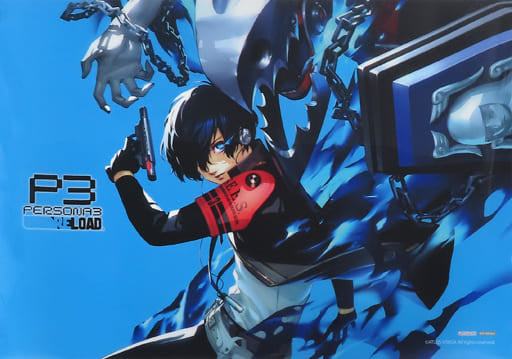 A2 Clear Poster Protagonist & Thanatos Persona 3 Reload