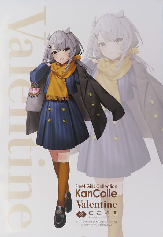B2 Large Poster I-203 Valentine Mode – KanColle Curry Facility 31st Sequence