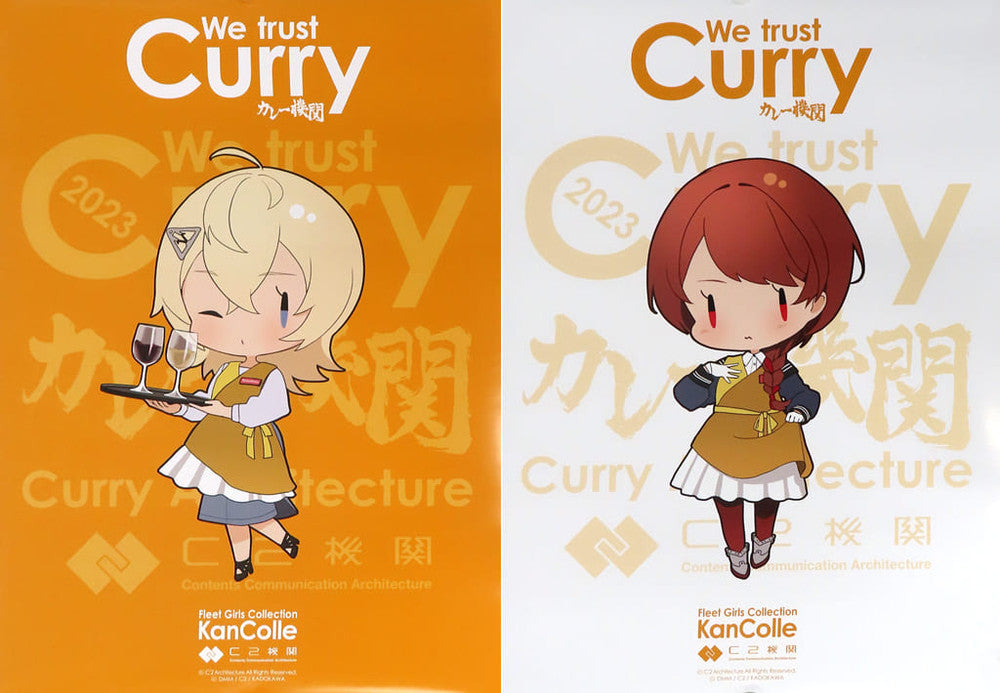 Kantai Collection Curry Facility 26th Sequence A2 Poster Set