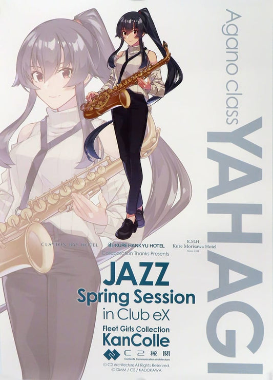 KanColle Official Limited B2 Poster Yahagi JAZZ Player mode