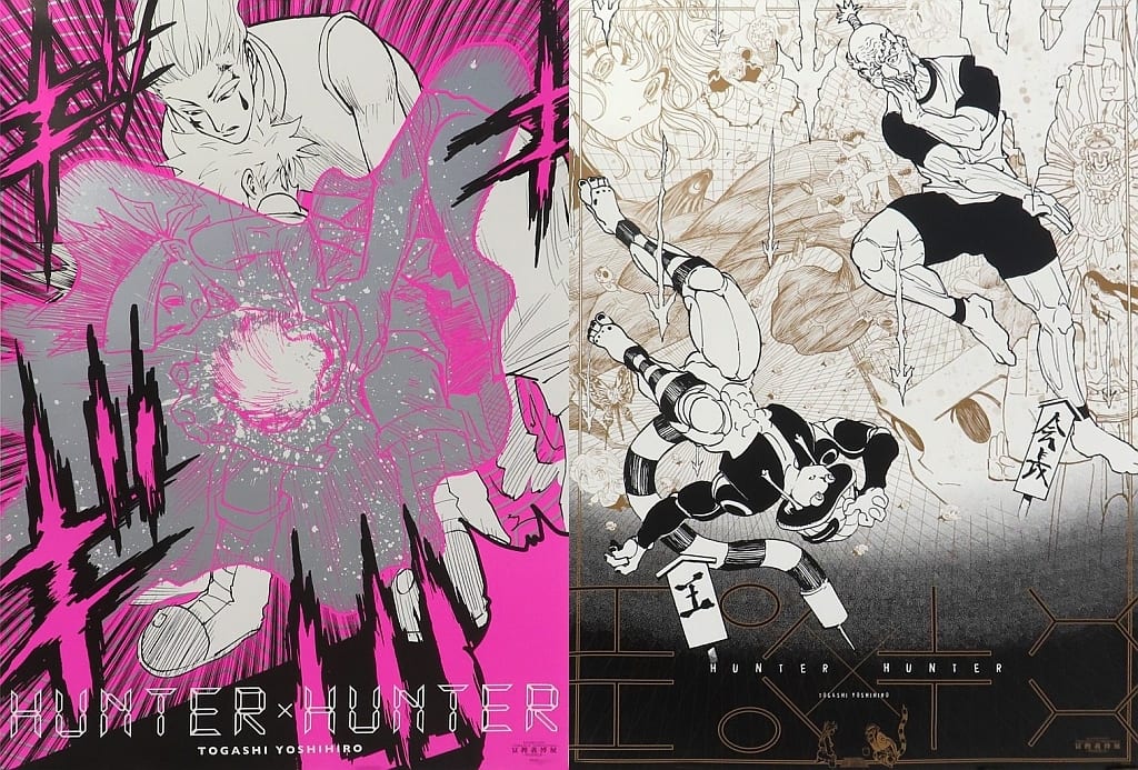 Hunter x Hunter PUZZLE Exhibition B2 Graphic Poster Set of 2 - Pre-owned