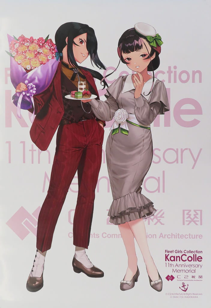 Official Kantai Collection B2 Poster Kumano Maru & Yamashio Maru