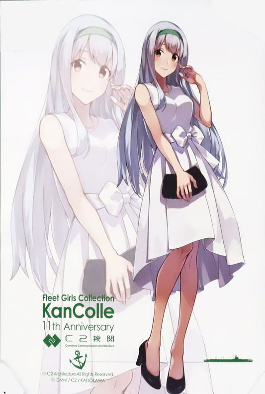 Kantai Collection Shokaku 11th Anniversary Cocktail Dress B2 Poster