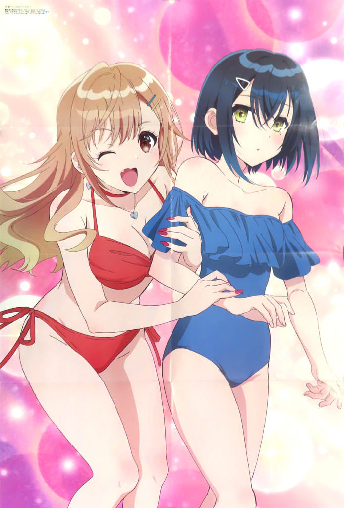 Megami MAGAZINE July 2024 B2 Double-Sided Poster