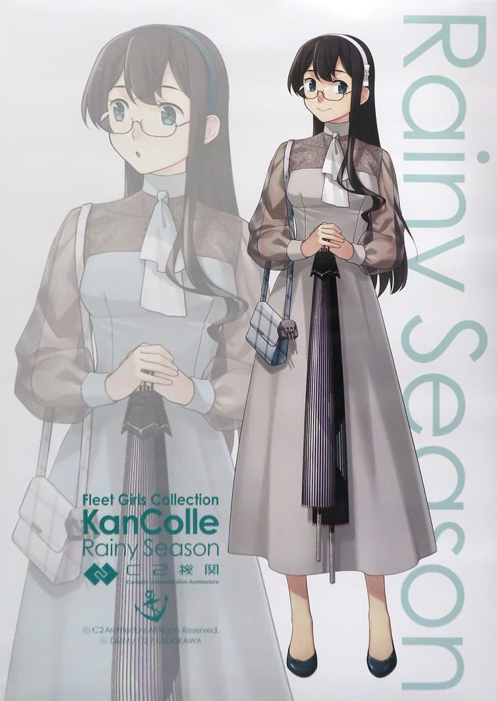 B2 Poster Oyodo Rainy Season Mode - KanColle Curry Facility 34th