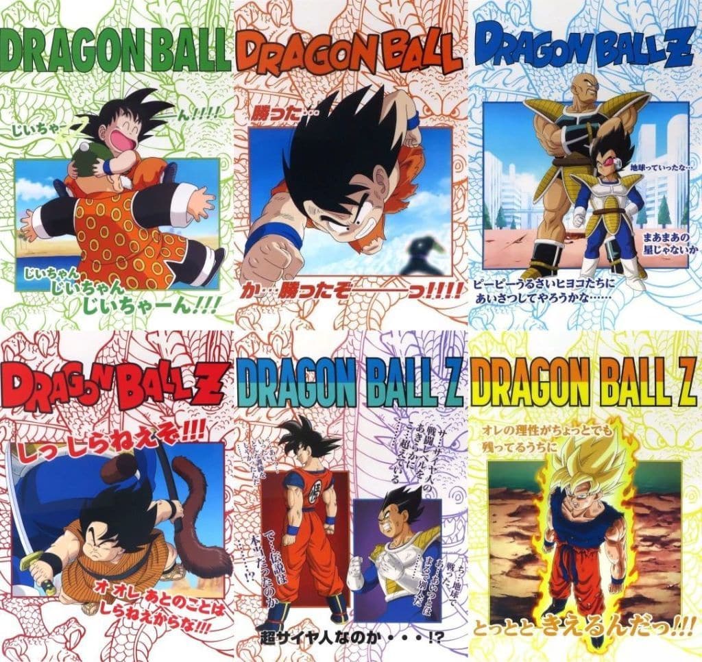 Dragon Ball DRAGON HISTORY A3 Clear Poster Set of 6