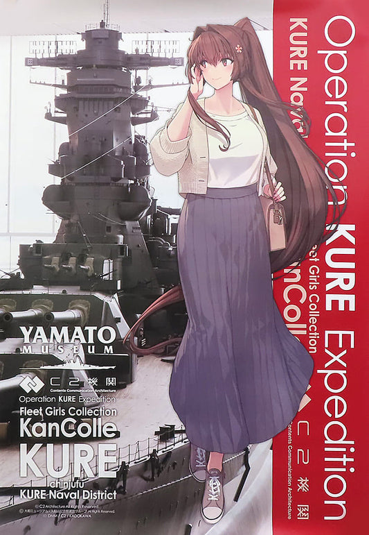 Kantai Collection Kure Expedition 2024 Yamato Mode B2 Poster