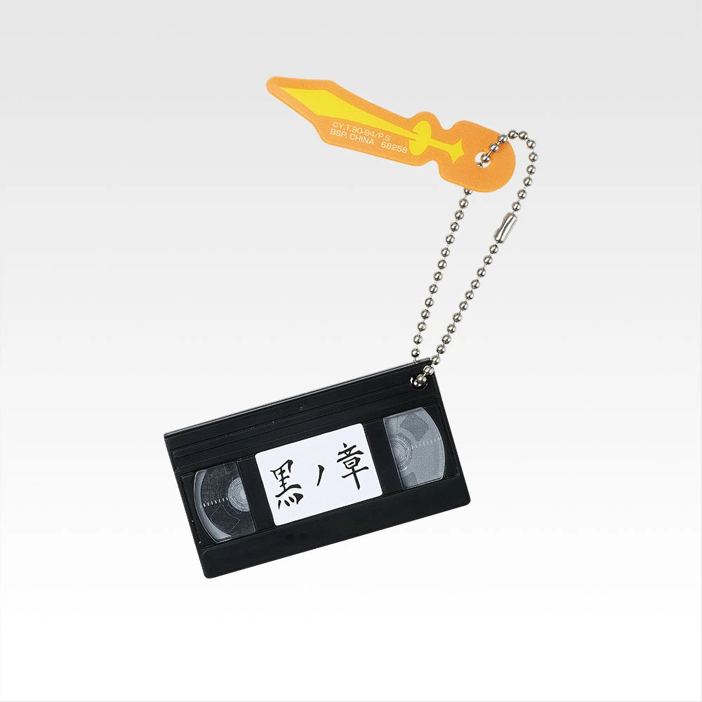 Chapter Black Videotape Charm (8 Types, Complete Set Available) 2