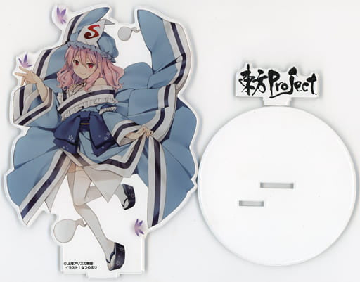 Yuyuko Saigyouji Acrylic Stand - Natsume Eri Illustration Summer Festival 2023 Exclusive (Cospa) - Approx. 16cm Acrylic Figure Stand (Pre-owned)
