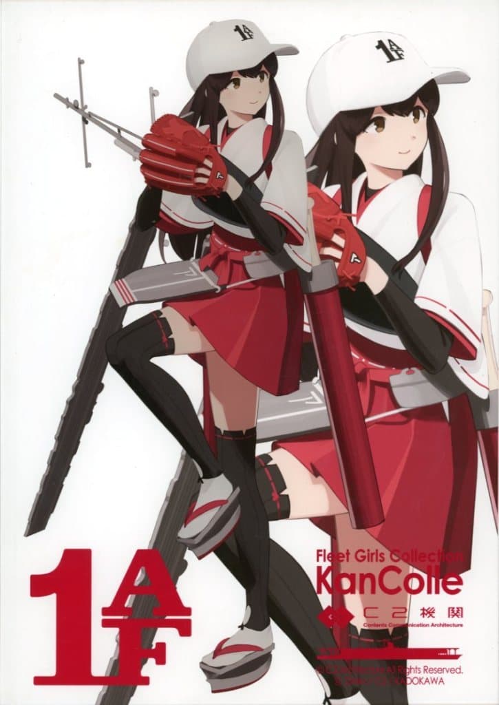 Akagi Baseball Mode Acrylic Board - KanColle Hokkaido Event 2023