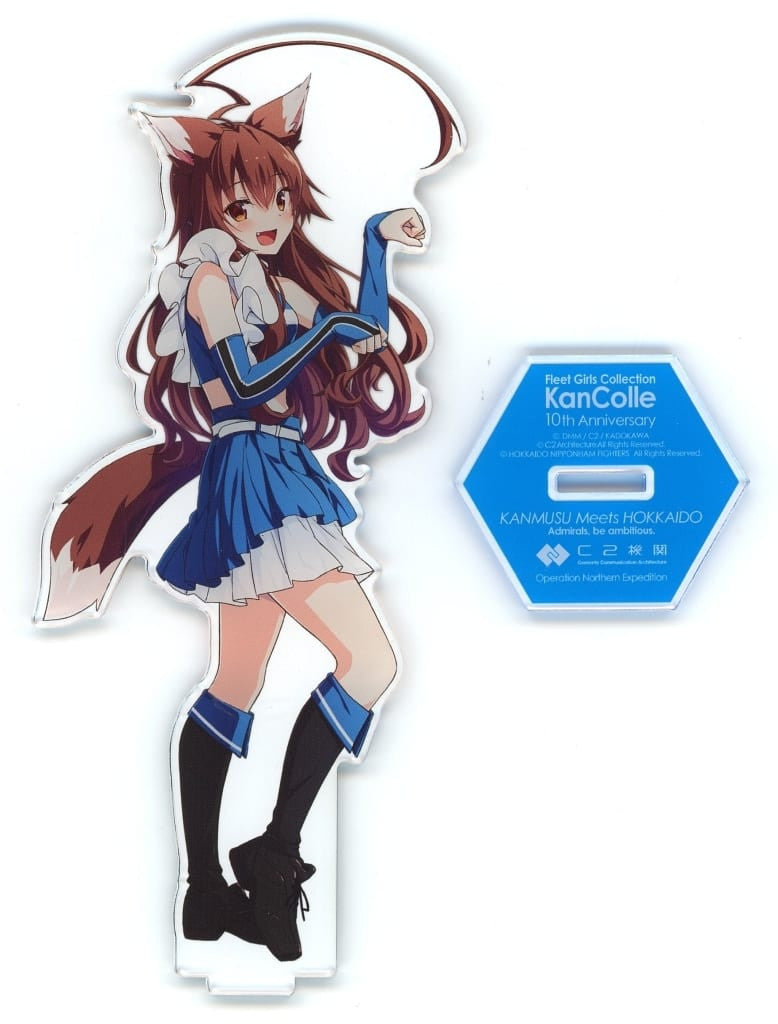 Kuma Fox Mode Limited KanColle Acrylic Stand
