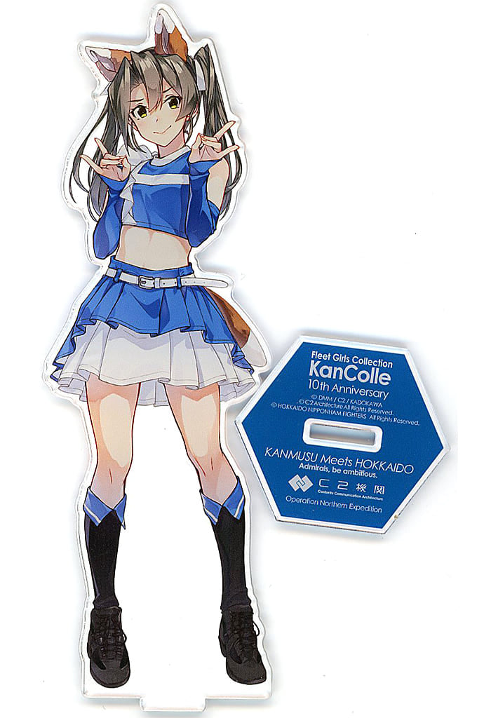 Zuikaku Fox Mode Limited Acrylic Stand - Kantai Collection