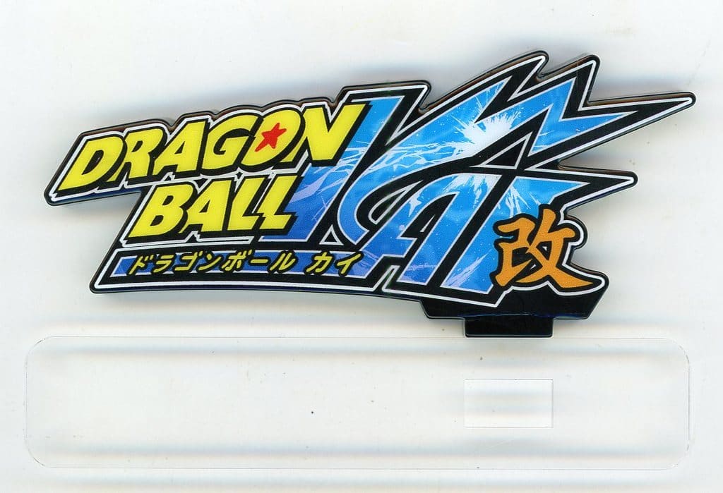 Dragon Ball Kai Acrylic Logo Display EX - Bandai - Approx. 110 x 49 mm - Pre-owned