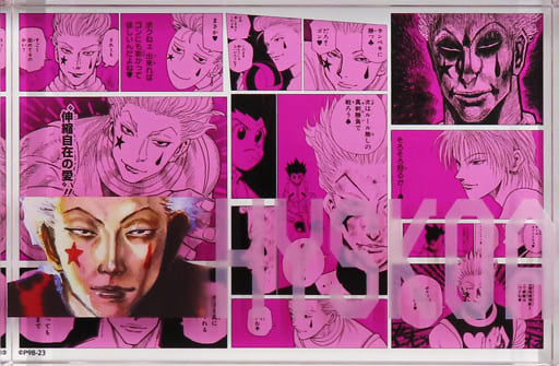 Hisoka Morow Acrylic Block “HEROES” (2023) Acrylic Stand Height Approx. 150 mm × 100mm Width × 20mm Thick - Shueisha (Pre-owned) - HUNTER×HUNTER