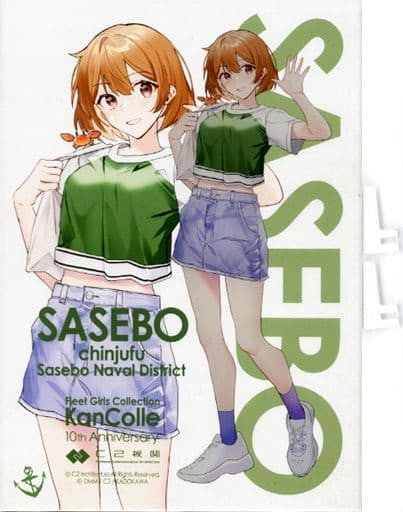 KanColle Operation SASEBO Expedition 2023 Acrylic Board