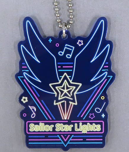 Sailor Moon Acrylic Charm - Ichiban Kuji Movie 'Sailor Moon Cosmos: Holy Lights Collection' E Prize (Length Approx. 70 mm, BANDAI SPIRITS, Pre-owned)