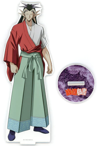 Yomi Acrylic Stand - Yu Yu Hakusho WEB Kuji 9 C Prize (Di-Techno) Approx. 200 mm Acrylic Stand