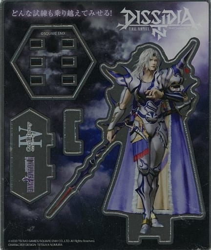 Cecil Acrylic Stand DISSIDIA FINAL FANTASY