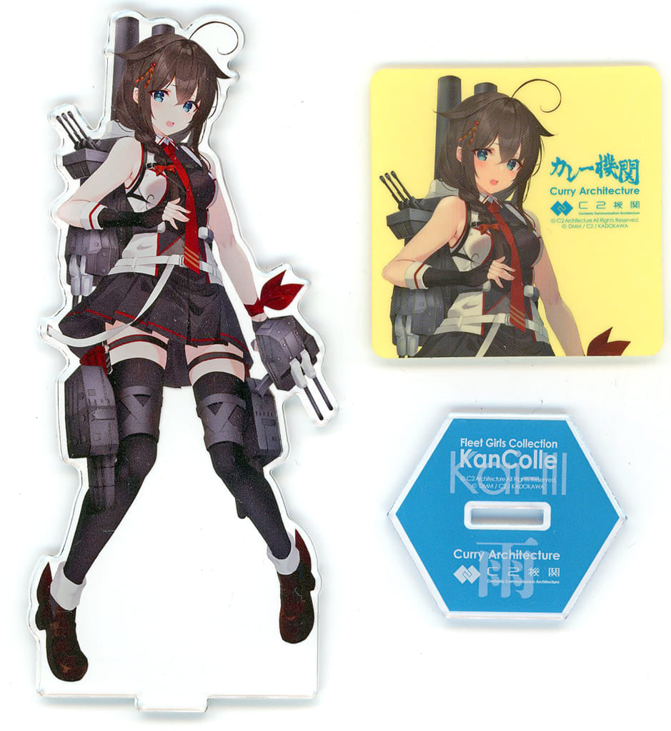 Shigure Kai III Acrylic Stand Set - Kantai Collection