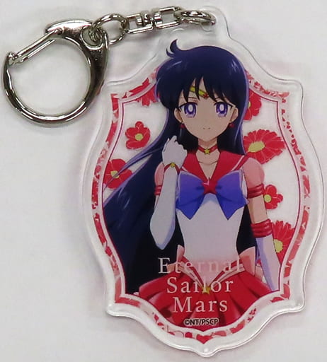 Eternal Sailor Mars Acrylic Keychain - Sailor Moon Movie Cosmos×HANA / BIYORI - Approx. 73 x 50 mm (A3, Pre-owned)