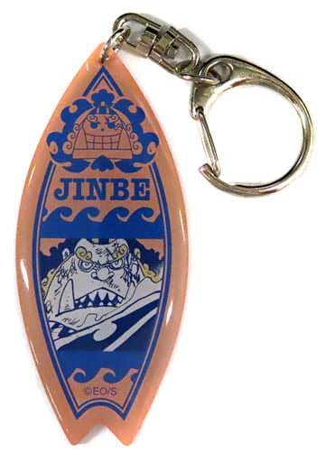 Jinbe Surfboard-Style Acrylic Keychain - One Piece SUMMER JUMP COLLECTION 2023 (Shueisha) - Approx. 30 mm - Pre-owned