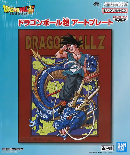 Dragon Ball Super Art Plate Approx. 30 cm