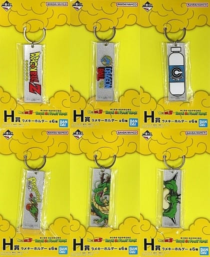 Dragon Ball Z Glitter Keychain Complete Set - Ichiban Kuji BATTLE ON PLANET NAMEK H Prize - 6 Pieces (Length Approx. 85 mm, BANDAI SPIRITS, Pre-owned)