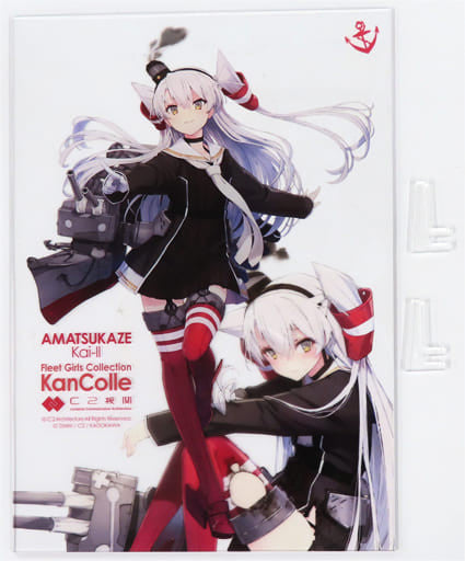 Amatsukaze Kai Ni Official Acrylic Board – KanColle 26th Sequence