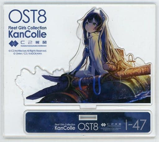 I-47 Acrylic Stand KanColle Original Sound Track Vol. VIII Bonus