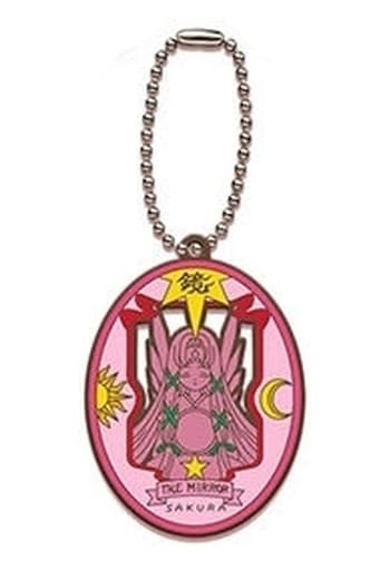 Sakura Card MIRROR Rubber Mascot B Prize - Cardcaptor Sakura Gashapon Kuji 25th Anniversary ver.2 (Approx. 6 cm, Bandai)