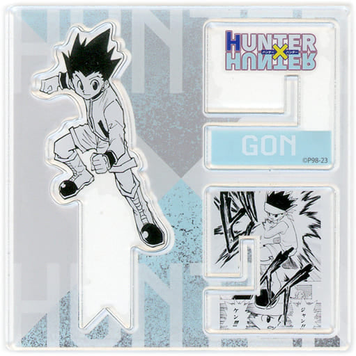Gon Freecss Acrylic X Figure Collection - HUNTER×HUNTER Acrylic Figure (Approx. 8 x 8 cm) - Shueisha