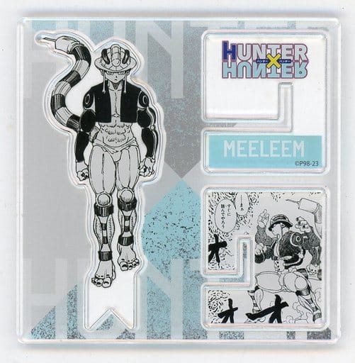 Meruem Acrylic X Figure Collection Acrylic Stand - HUNTER×HUNTER - Shueisha - Approx. 8 x 8 cm