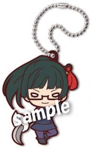 Maki Zenin Nitotan Rubber Mascot Keychain - Jujutsu Kaisen - Takara Tomy Arts - Approx. 60 mm