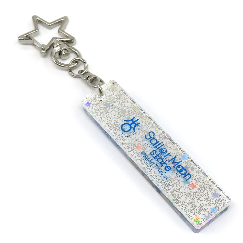 Sailor Uranus Acrylic Stick Keyholder SD Ver. - Sailor Moon Store Original (S&S) Approx. 67 x 16 mm, Pre-owned