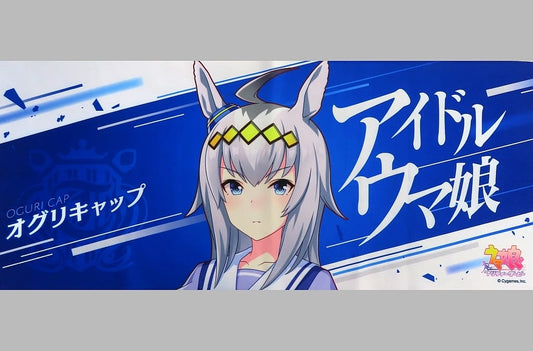 Oguri Cap Official Cheer Towel - Umamusume Pretty Derby 5th EVENT ARENA TOUR GO BEYOND MEMORIAL RECORD -WISH- (Cygames, 34×80cm, Pre-owned)