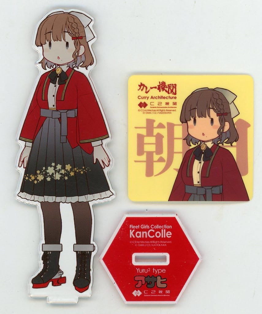 Asahi Acrylic Stand Set – KanColle Curry Machine 26th Sequence