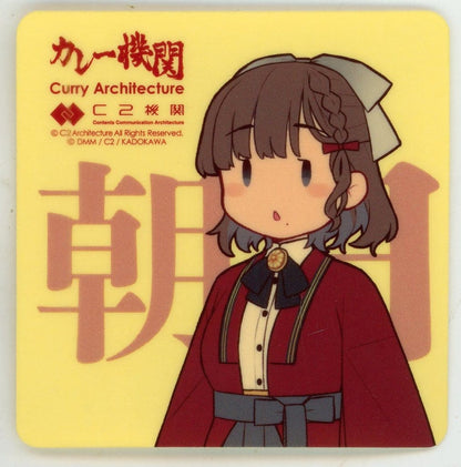 Asahi Acrylic Stand Set – KanColle Curry Machine 26th Sequence