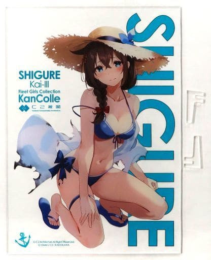 Shigure Kai III Swimsuit Mode (Type II) Official Acrylic Board