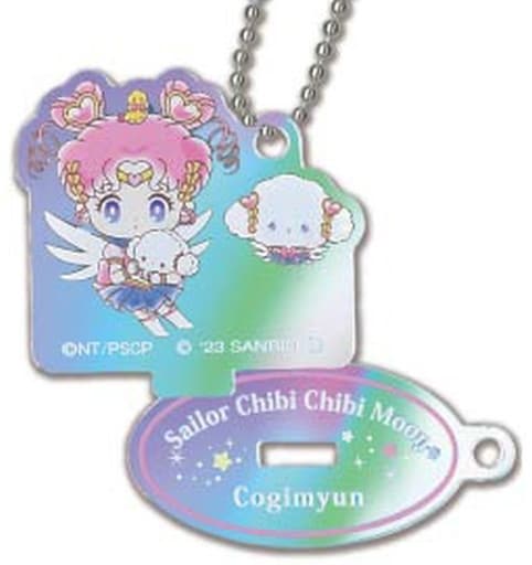 Sailor ChibiChibi Moon x Kogimyun Mini Acrylic Stand Keychain (Aurora Type) - Sailor Moon Cosmos Movie - Hase-Pro / Bandai - Approx. 43 x 58 x 3 mm - Pre-owned