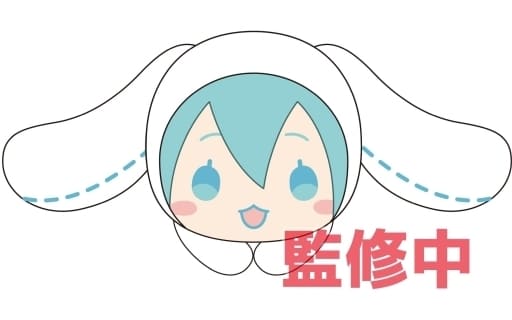 Hatsune Miku (Cinnamoroll Costume) Hug-Chara Collection Keychain Plush - Max Limited - Length Approx. 90 mm (Pre-owned)