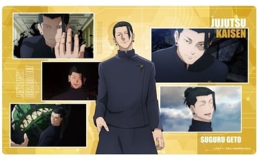 Suguru Geto Rubber Playmat / Large Mouse Pad - Jujutsu Kaisen Season 2: Hidden Inventory / Premature Death - Matsumoto Shoji - Approx. 60 cm (Pre-owned)