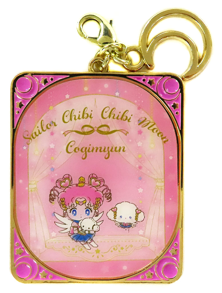 Chibi Chibi Moon × Kogimyun Secret Charm (Sanrio) - Sailor Moon Movie Cosmos × Sanrio Characters - Approx. 4.5 x 0.4 x 5.5 cm (Pre-owned)