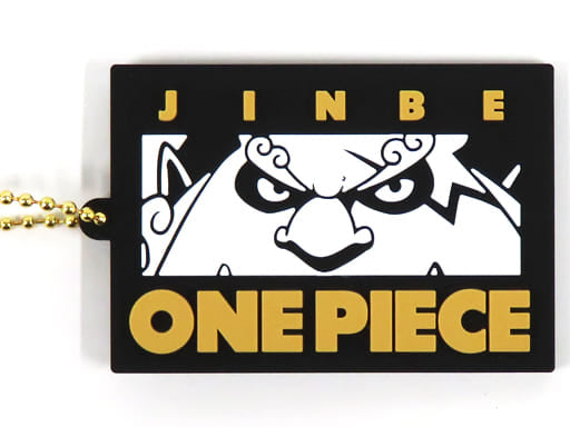 Jinbe ONE PIECE Rubber Ball Chain Keychain by K Company, 5.9 cm Collectible