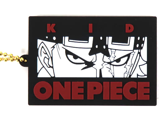 Eustass Kid One Piece Rubber Ball Chain Keychain by Kei Company, 5.9 cm