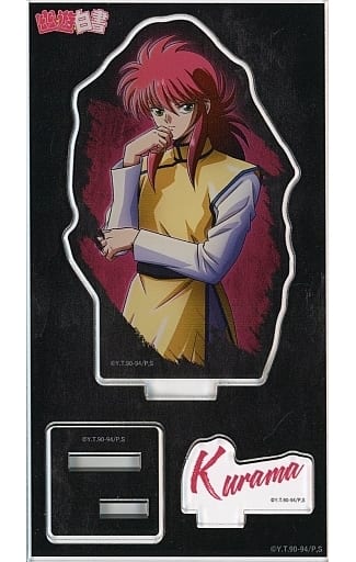 Kurama Acrylic Stand - WEB Kuji Yu Yu Hakusho 10th "Dive to Black" D Prize (Approx. 120 mm) - Di-Techno